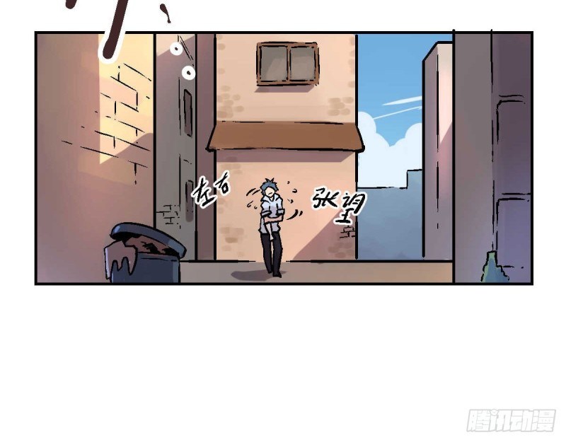 Pony Crossing The River Chapter 01 Bahasa Indonesia